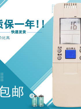 适用海信变频空调KFR-3602G/BP遥控器KFR-2802G/BP KFR-2802G/ZBP