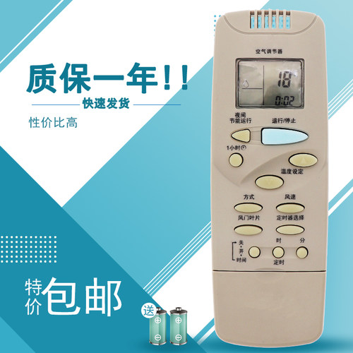 适用于三洋空调遥控器RCS-2HPLS4CS-G RCS-XHG