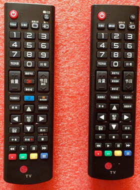 LG电视机遥控 55LN5400-CA 32LN540B-CN 42LN5400-CN 遥控器