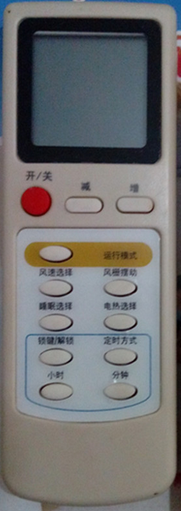 Wanbao万宝空调遥控器KFR-46L(II) 配KFR-46W(II款)