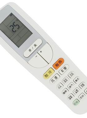 适用适用格力空调遥控器 U尊KFR-26GW(26581)FNBa-A2