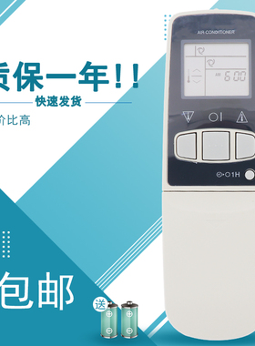 适用于夏普空调遥控器CRMC-A343 344JBE0CRMC-A305JBEO A357JBEO