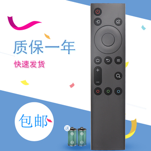 68通用55M1 55V30 50V7 55M7S G2A系列 55S1YP 适用创维遥控器YK