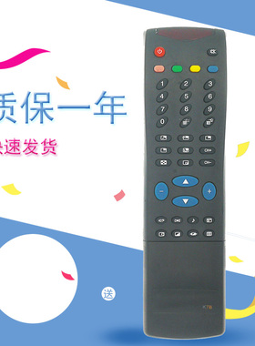 适用于 长虹电视机遥控器 K7B K7A  T2981 R3418T R2918T 29ST81