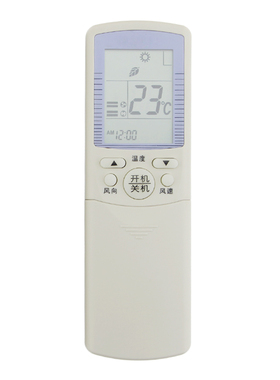 适用海尔空调遥控器YR-D24 YR-P03 YR-D23 YL-D08 YL-D10 D19 D21