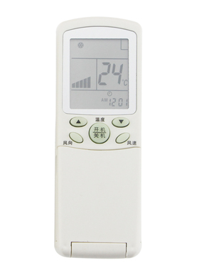 适用海尔空调遥控器YR-H33 YR-H32 YR-H07 YR-H85 YR-H39