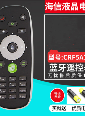 适用海信电视机 LED50K660X3D LED55/65XT880G3D LED46K660X3D LE