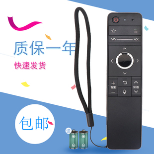 适用夏普语音智能遥控器LCD LCD 65SU760A 58MY83A 58SU760A