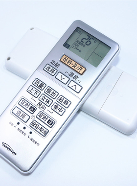 适用于松下空调遥控器 2009怡岚CS-HE9KC1R KFR-25GW/BpHC1R