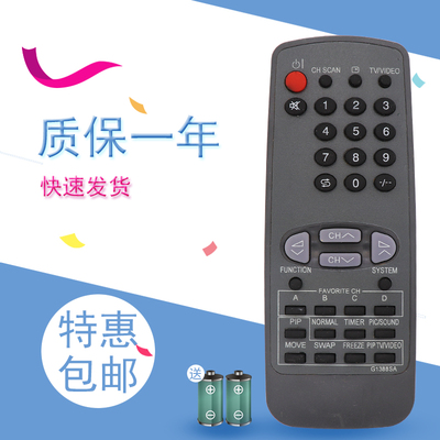 适用于夏普电视机遥控器LCD-32L100AS LCD-32Z100AS LCD-26Z100A