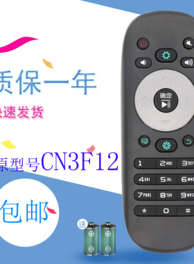 适用于海信智能电视遥控器CN3F12 LED50K380U LED55K380U 黑色