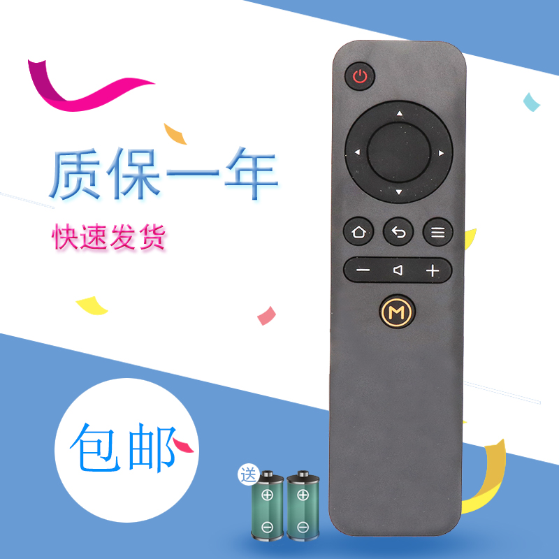 适用长虹电视遥控器 RID700A 50A1 43A1 32D3000I 39D  43D3000ID