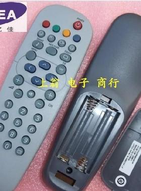 适用适用飞利浦遥控器37TA1800/93 37TA2000/93 42TA2000/93