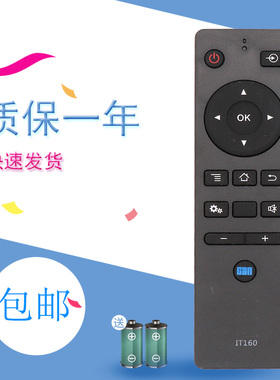 原装款CAN看尚电视遥控器IT160 C32KD110 F55 V50 C43/C49SD320