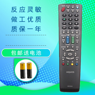40E66A LCD 46E66A GA921WJSA 夏普液晶电视遥控器GA763WJSA