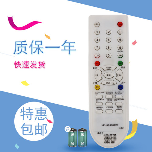 适用于创维电视遥控器YK-18TD 18TB 4T60 21N66AA 21T66AA 25T66A