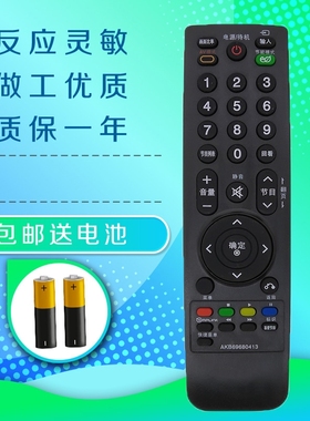 适用LG液晶电视机遥控器42LH50FR 47LH50FR 42LF30FD-CA 42LH30FR