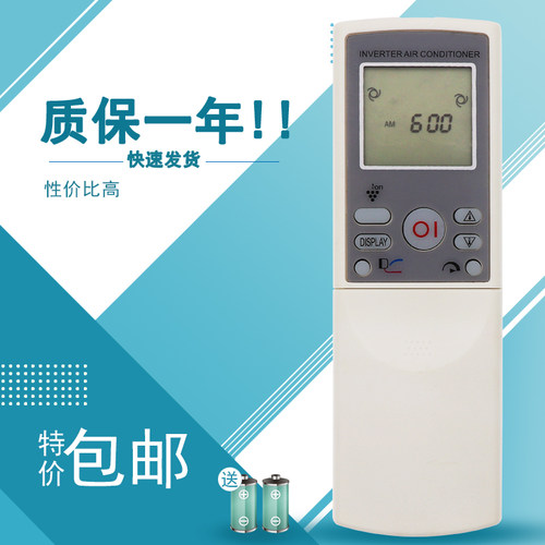 适用于夏普R03(AAA)2PCS KF-22G空调遥控器