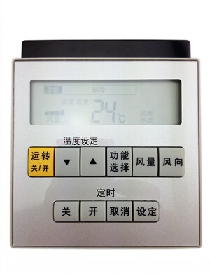 适用松下空调遥控器CS-A18FA1 KFR-51LW/A1 CS-A27DFA1 KFR-71LW/