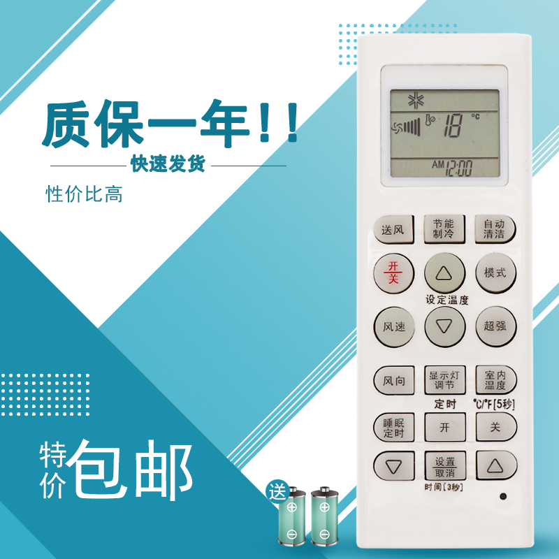 LG空调遥控器柜机挂机通用6711A20038A/B/C/D/E/F/L/G/K/D/P/R/Q