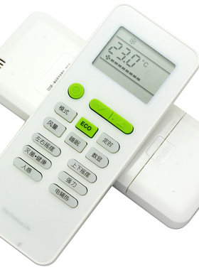 TCL空调遥控器 鲸蓝KFRd-51LW/DY23 KFRd-72LW/DY23