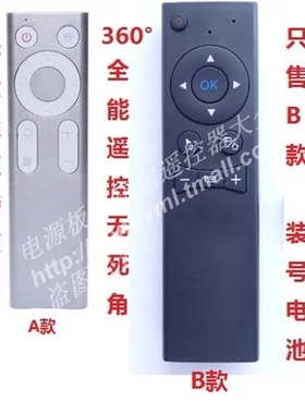 适用于TMB200F遥控器1s专属遥控器