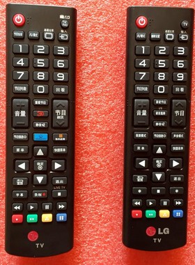 LG电视机遥控49LB5520-CA 42LB5610-CD 47LB5610-CD  遥控器