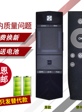 TCL智能电视遥控器RC360PCI1 RC360PCl1 L55E5690A-3D RC360PC11