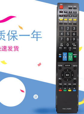适用夏普电视遥控器RM-L1026C GA943WJSA GB025WJSA GB108WJSA043