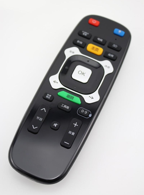 适用适用长虹电视遥控器RTC630VG3 UD42C6080iD UD55C6080ID 包邮