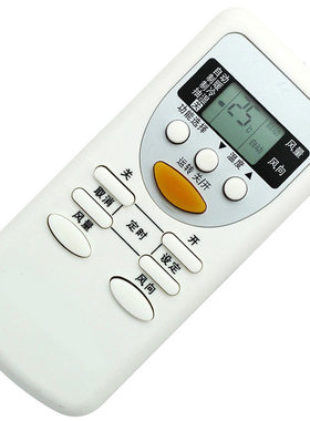 适用于适用松下空调遥控器 2009怡悦CS-SA13KC1 KFR-36GW/SC1