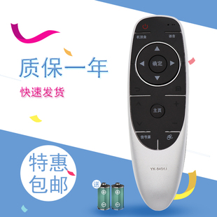 60G7200 适用创维电视语音遥控器49 8404J 55G720S