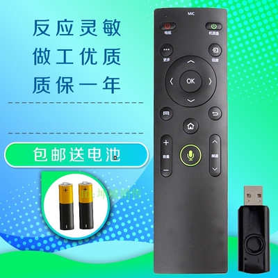 原装电视智能语音遥控器KW-YF002 LED43X8800B QLED55X80U