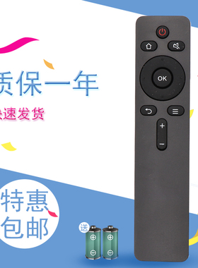 创维PPTV电视遥控器C900J 40S500F 65S800U 50K5S 55K5S