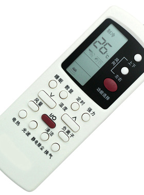 格兰仕空调遥控器KFR-35GW/DLD70-130(2) KFR-35GW/dLC10-130(2)