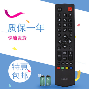 适用TCL液晶电视机遥控器L39F2550E L42F2550E L46F2550E