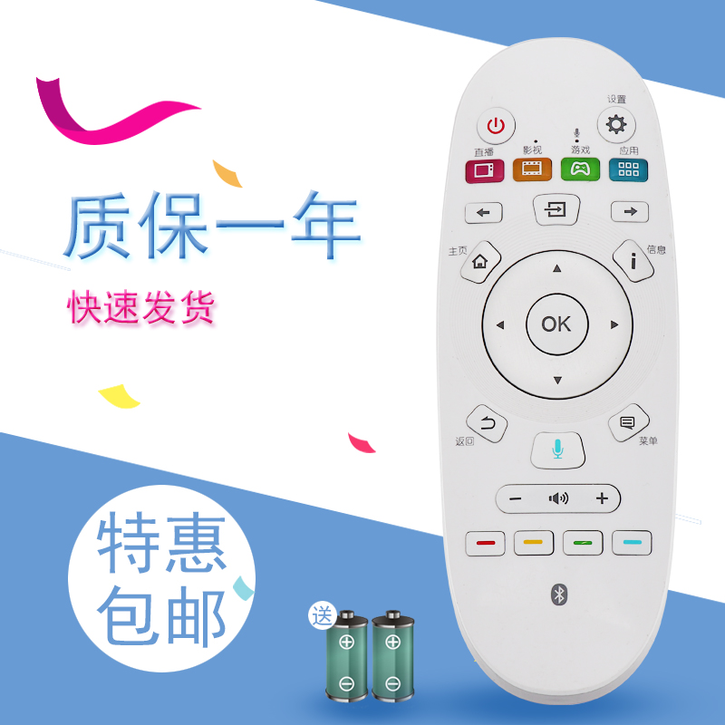 适用于海信电视遥控器LED32M5010 LED49/55EC550UA 55K300U