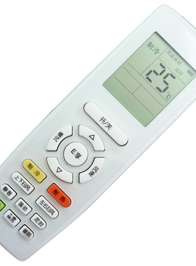 适用优景创适用格力空调遥控器 T迪KFR-50LW/(50579)FNBa-A2