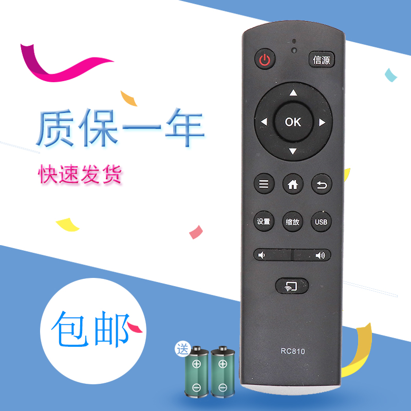 适用TCL乐华液晶电视遥控器RC810 43S210 32S210