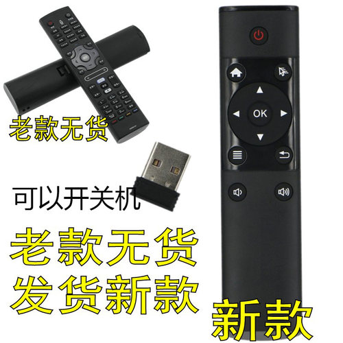 包邮夏普电视遥控器GB089WJSA LCD-60LX750A 46 52LX750A