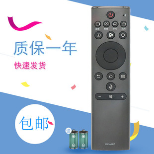 CRF3A69HP遥控器HZ43A65 H55 65E75A 75E7A HZ49 H50