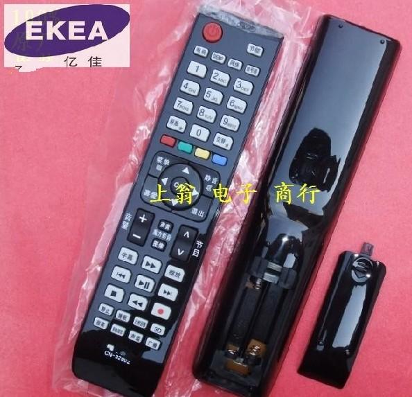 适用适用海信电视 遥控器LED40K11P 遥控器 可替CN-32901