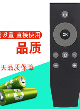 TCL爱奇艺智能电视遥控器L32A71CL40A71C L42A71CL48A71C直接使用