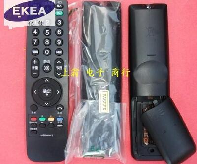 包邮LG遥控器37LH22RC/42LH22RC/37LH22RC-TA32LH22RC-TA