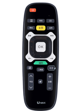适用于长虹电视遥控器 RIC600B 3D51C3000I UD55/58C3000ID U-MAX