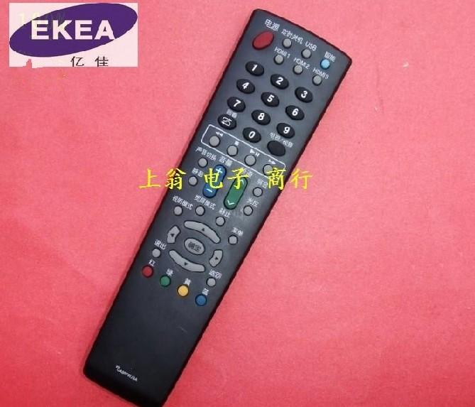适用适用夏普液晶电视遥控 GA997WJSA