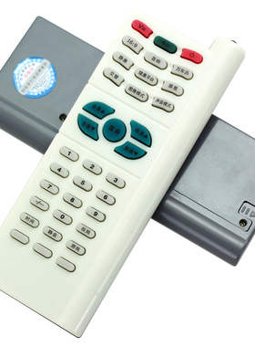适用创维电视机遥控器6D90 29T81HT 29T66HT 25T88HT 29T61HT