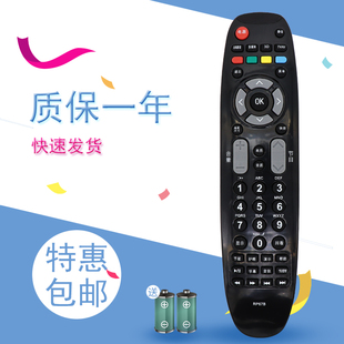 适用长虹电视机遥控器RP67B 3D42738I 3D42738IV 3DTV42738X