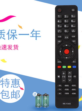 适用康佳42寸安卓智能网络WIFI电视机遥控器 LED42R5500FX