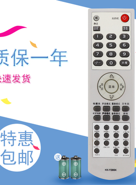 包邮 康佳电视机KK-Y295M遥控器 SP32AS391、P34AS386、P34AS390